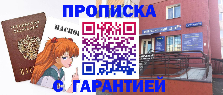 форма 3 в Вичуге