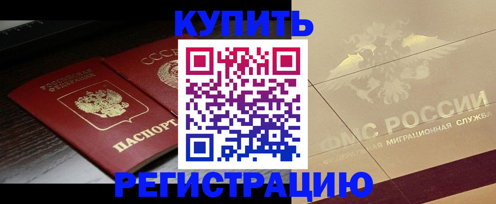 прописка поиск в Вичуге